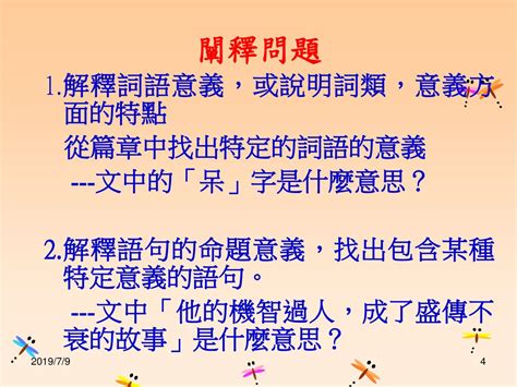 中二是什麼意思|中二:詞語含義,普遍體現,產生原因,特徵,症狀,行為方式,。